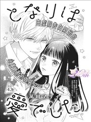 动漫免费漫画原作对照手册卡片图