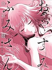 动漫免费漫画原作分类图鉴插图